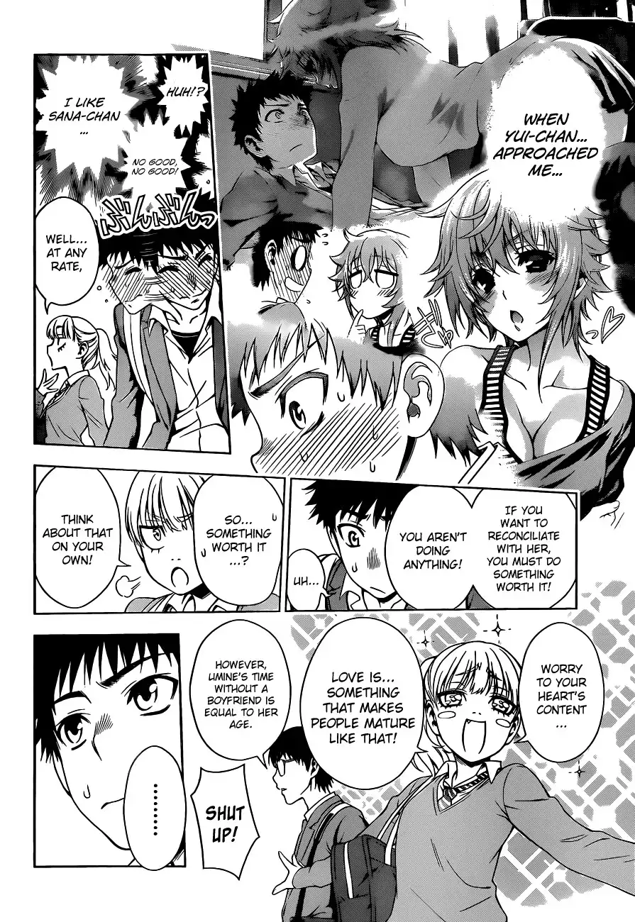 Koisome Momiji Chapter 6 8